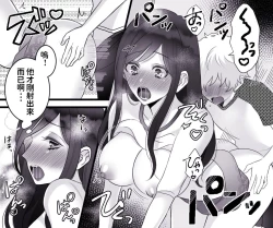 Page 27 of Motto Ii Mono Misete ageyou ka?