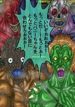 Page 13 of QUEEN HEAVEN HELLS GATE Vol.2