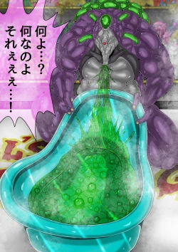 Page 22 of QUEEN HEAVEN HELLS GATE Vol.2