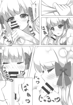 Page 7 of Shishunki Mama Saren