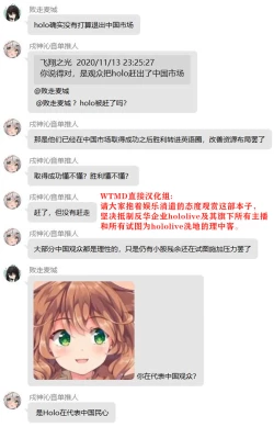 Page 37 of Dosukebe Toshima 17-sai Onna Kaizoku Vtuber Shougatsu, Himitsu no Sensitive Haishin