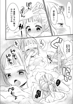 Page 14 of Saikyou Twins - Strongest Twins