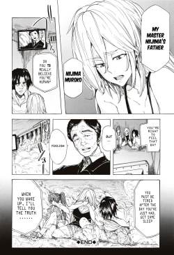 Page 149 of Juurin no Ame ch.1-5