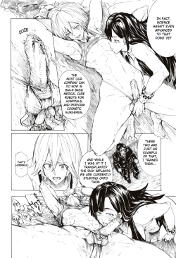 Page 155 of Juurin no Ame ch.1-5