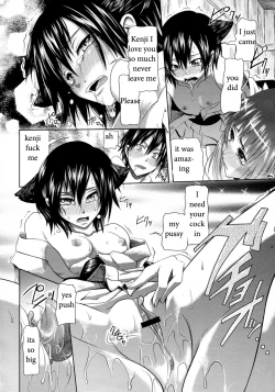 Page 12 of Demon Protector