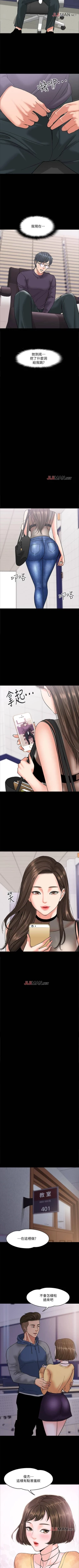 Page 44 of 【周日连载】教授，你还等什么?（作者：madstart&耀安） 第1~13话