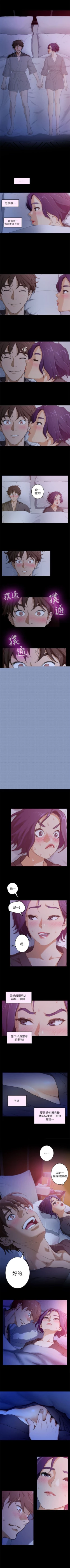 Page 27 of S94 官方中文（連載中）