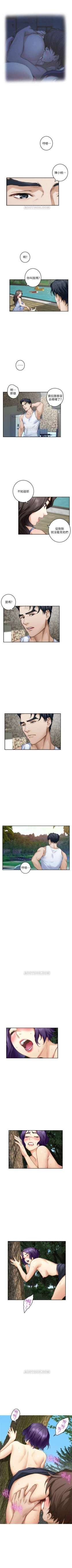 Page 467 of S94 官方中文（連載中）