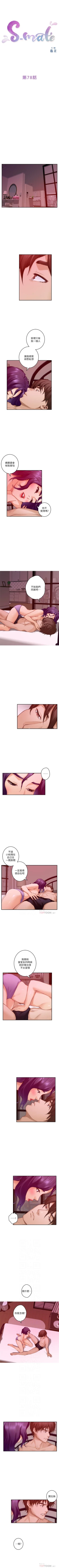 Page 503 of S94 官方中文（連載中）