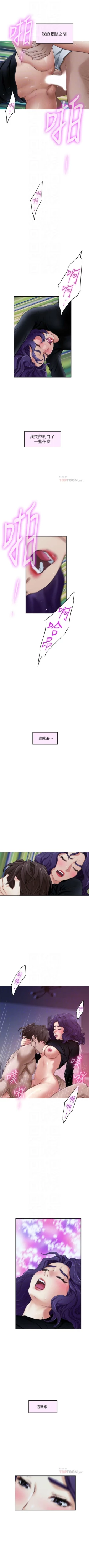 Page 605 of S94 官方中文（連載中）