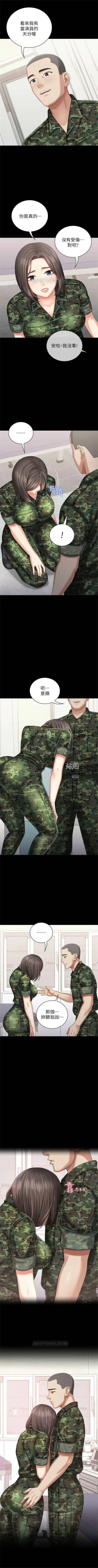 Page 109 of 妹妹的義務 1-36 官方中文（連載中）