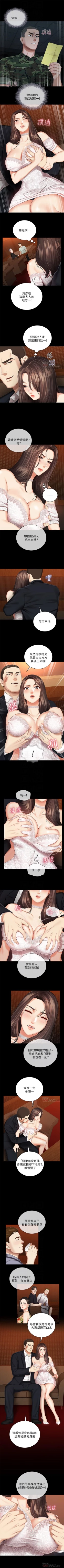 Page 279 of 妹妹的義務 1-36 官方中文（連載中）