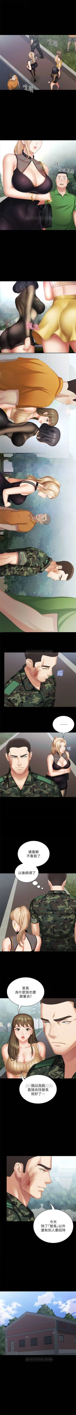 Page 87 of 妹妹的義務 1-36 官方中文（連載中）