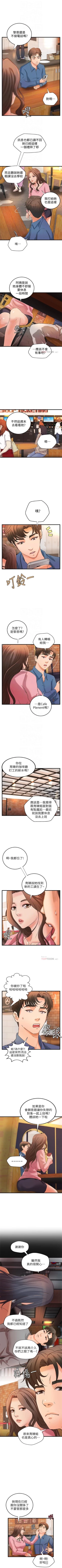 Page 180 of 御姐的實戰教學 1-33 官方中文（連載中）