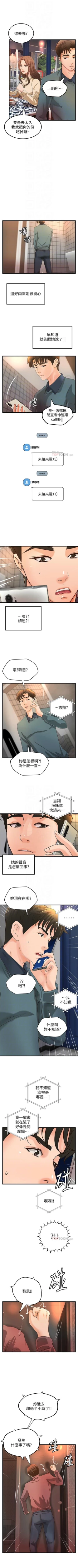 Page 221 of 御姐的實戰教學 1-33 官方中文（連載中）