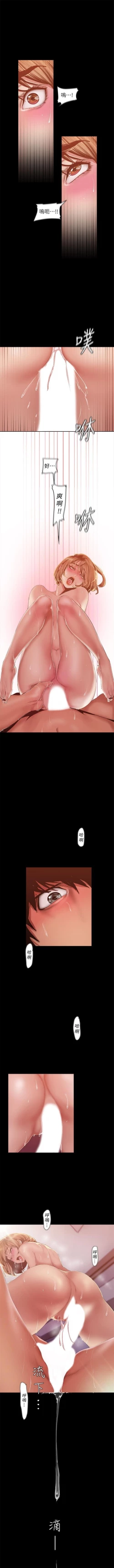 Page 744 of 美麗新世界 1-89 官方中文（連載中）