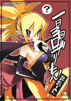 Page 1 of Ichi Nichi 3 Kai Rozari-tan SPECIAL