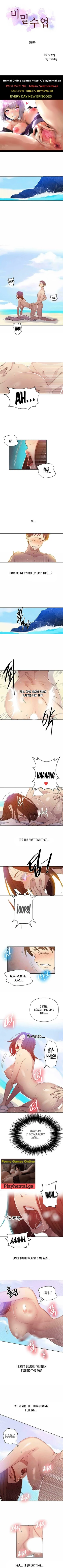 Page 2 of 비밀수업  | SECRET CLASS Ch. 56