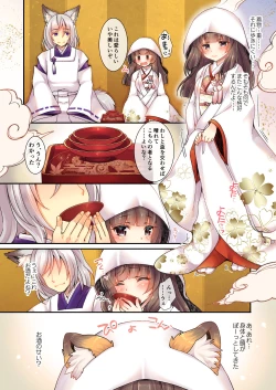 Page 9 of Kitsune e Yomeiri / Kisekae Appli de Kawaiku Henshin!