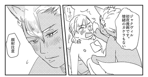 Download Junan Vuiru