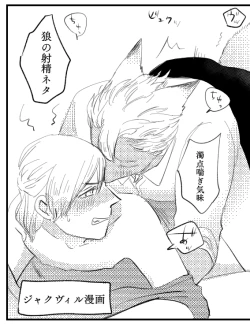Page 1 of Junan Vuiru 2