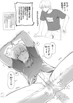 Page 3 of Futanarizu chanto Ronald + a