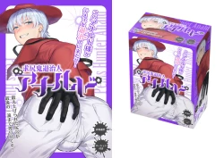 Page 7 of Futanarizu chanto Ronald + a