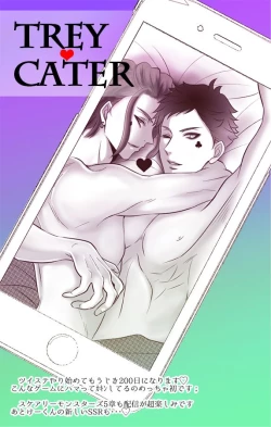 Page 9 of Tsuisute Torekei R18 Ero Kakitakatta Dakedesu