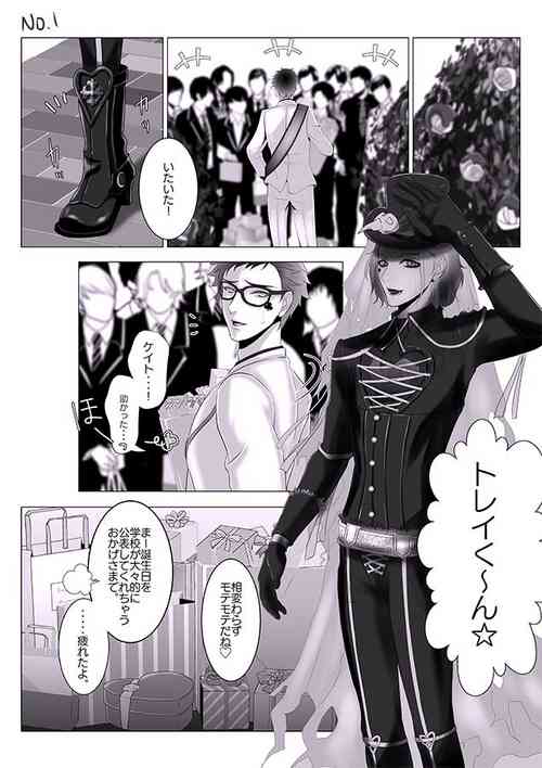 Download Tsuisute Torekei R18 Ero Kakitakatta Dakedesu