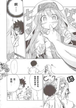 Page 11 of INDEX x INDEX