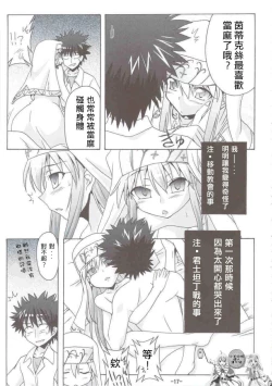 Page 16 of INDEX x INDEX