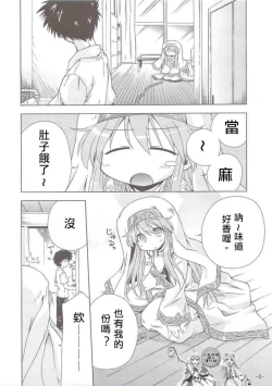 Page 5 of INDEX x INDEX