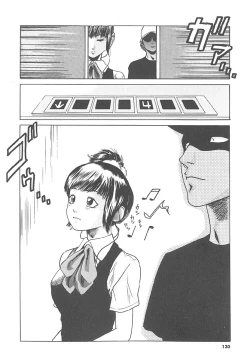 Page 129 of Mogitate Namakajyu