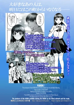 Page 45 of Kurai Ie IV