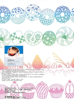 Page 17 of Kuchiurusai kara Saimin Ireyou | She Kept Nagging Me, So I Hypnotized Her