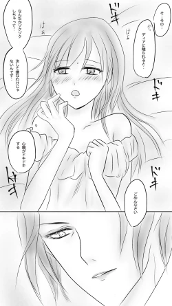 Page 18 of Kuro Kan Hontouni Kaererun Desu Ka Ne?