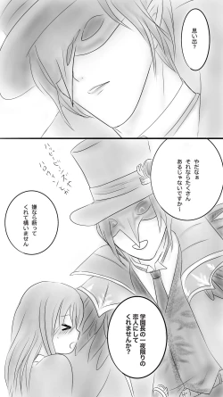 Page 3 of Kuro Kan Hontouni Kaererun Desu Ka Ne?