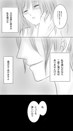 Page 40 of Kuro Kan Hontouni Kaererun Desu Ka Ne?