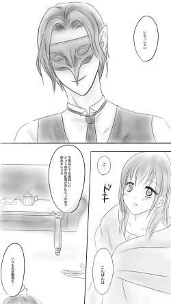 Page 6 of Kuro Kan Hontouni Kaererun Desu Ka Ne?