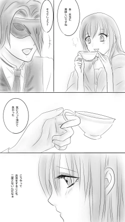 Page 7 of Kuro Kan Hontouni Kaererun Desu Ka Ne?