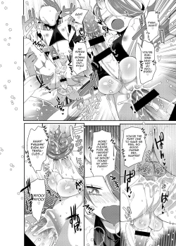 Page 21 of Luka to Nakayoshi Shimasen ka?