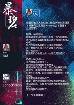 Page 38 of Stopwatch Bousui ¥980 + Zoku Stopwatch Bousui ¥980 | 时间停止防水秒表980円＋续篇