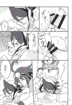 Page 17 of Ikenai!! Kurosaki sensei