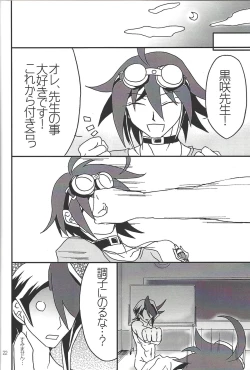 Page 20 of Ikenai!! Kurosaki sensei