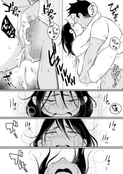 Page 72 of Batsuichi Hitozuma, Moto Danna no Ero Massage ni Ochiru!