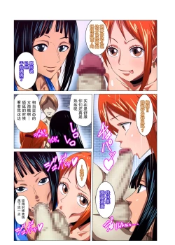 Page 7 of Onna Kaizoku ga Himitsu no Settai