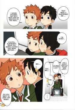 Page 11 of Tsuugaku Tomodachi