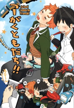 Page 20 of Tsuugaku Tomodachi