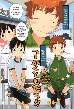 Page 22 of Tsuugaku Tomodachi