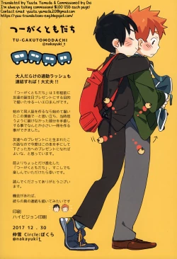 Page 23 of Tsuugaku Tomodachi